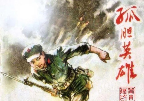 (英雄 如月)英雄如约而至：探寻百度百科中的英雄人物与事迹深度解析