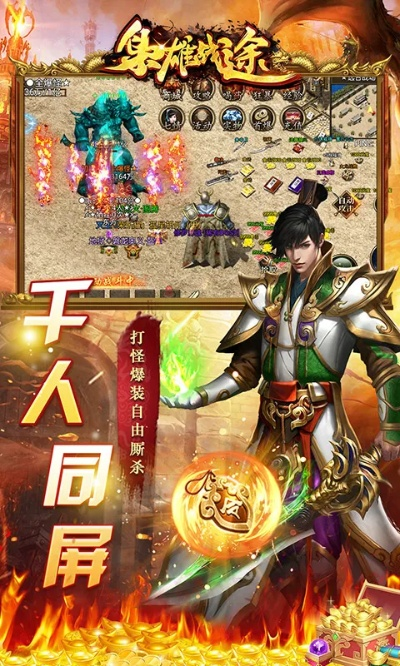 (枭雄战途攻略)枭雄战途：探寻最强阵容推荐，助你称霸战场