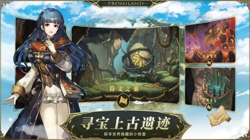 妖神记手游bt版：深入探索奇幻世界，体验超乎想象的冒险之旅与激情战斗