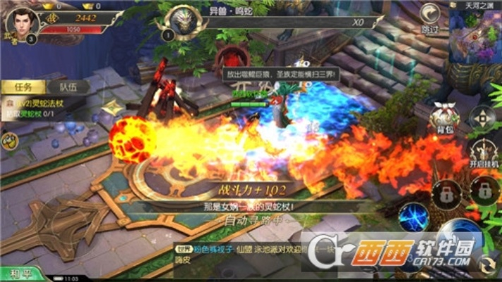 (上古神魔传攻略)全面探索上古神魔手游攻略：新手玩家必备技巧与游戏玩法详解