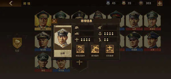 (钢铁命令破解版三神将)钢铁命令3：三神将内购版满级攻略，轻松获取全角色与资源