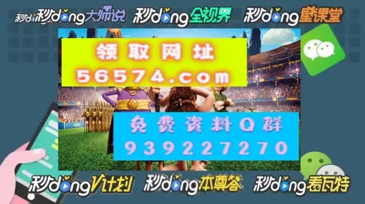 2024今晚新澳门开奖结果|了解当前热门问题的解答_潮流版SSIP.3.738