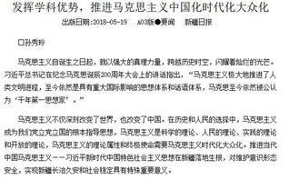 4949免费资料大全最新版优势|热点问题的深入讨论与解答_至尊版.0.351