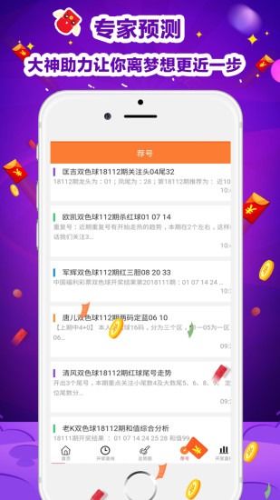 新澳门彩好运来网站|绝对经典解释落实_网红版Meituan.6.629