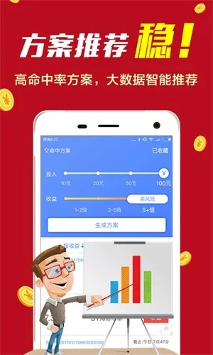 最准一肖100%准确精准的含义|全面了解最新正品的解答与应用_豪华版2.82