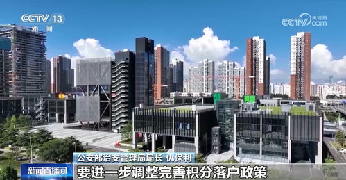 大港澳53040新版入口|探索未来城市的新魅力_修改型.8.881