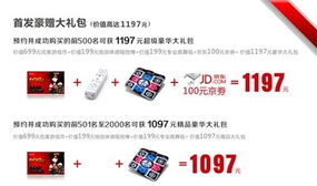 澳门一码一码100准免费|未来科技新突破探讨_电信版ISHOP.0.869