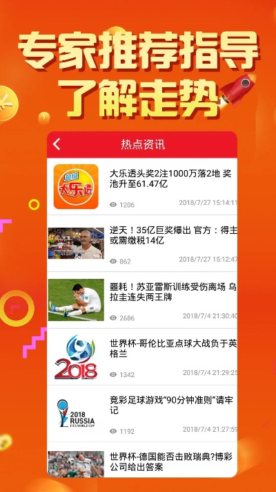 944CC天天彩资料|最新热门解答落实_研究款.8.14