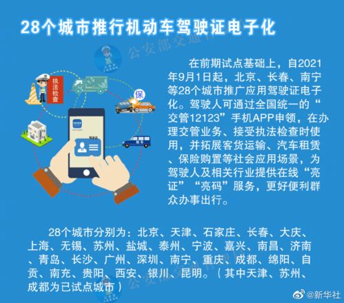 2024年澳门正版资料全年灬|专业分析解释落实_V9.144