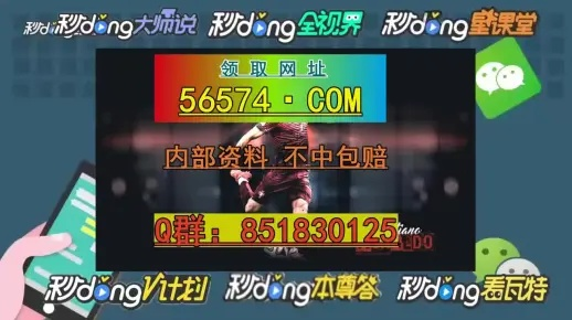 澳门一肖一码一中一肖l|专家解析解释落实_扩展版.9.535