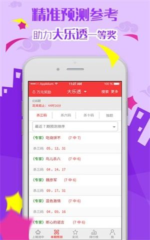 新奥免费精准资料大全|探索澳门魅力的另一面_扩展版.9.867