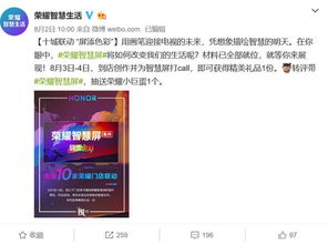 2024天天彩资料大全免费600|探索创意世界的无限可能_冰爽型.1.13