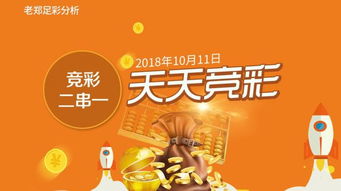 2024新澳天天彩资料大全|深入解答解释落实_冒险版WSAP.8.387