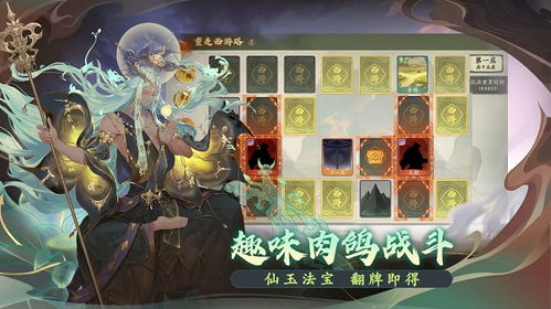 西游笔绘西行无限金币内置作弊菜单版下载-西游笔绘西行无限金币微信小程序(暂未上线)v.3.13 西游笔绘西行无限金币内置作弊菜单版下载-西游笔绘西行无限金币微信小程序(暂未上线)v.3.13