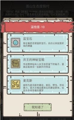 暗区生存中文版无广告下载-暗区生存内置作弊菜单下载v.7.43 暗区生存中文版无广告下载-暗区生存内置作弊菜单下载v.7.43
