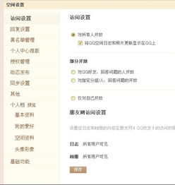 双胞胎仿奶奶6菜单内置菜单不用实名认证下载-双胞胎仿奶奶6菜单无广吿免费下载v.5.81 双胞胎仿奶奶6菜单内置菜单不用实名认证下载-双胞胎仿奶奶6菜单无广吿免费下载v.5.81