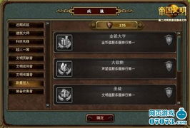 诸神与帝国安卓版-诸神与帝国无限金币mod下载v.5.98