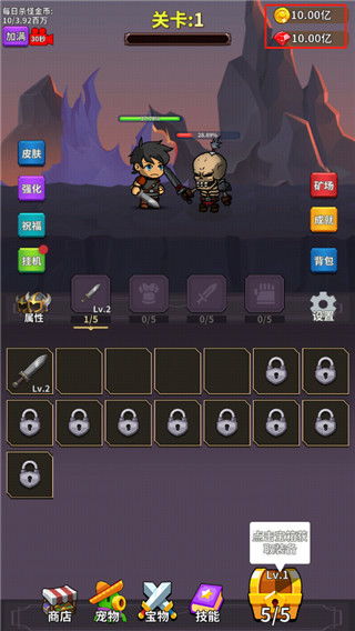 blox world无限钻石免费版下载无广告-blox world下载手机版v.5.67 blox world无限钻石免费版下载无广告-blox world下载手机版v.5.67