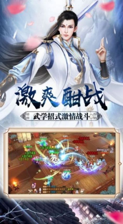 我的修仙人生免广告版下载内购版-我的修仙人生免广告版正版下载v.8.24 我的修仙人生免广告版下载内购版-我的修仙人生免广告版正版下载v.8.24