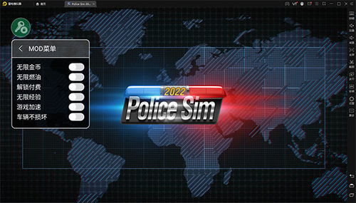 警察模拟器手游下载最新版-警察模拟器城镇叠叠乐下载v.0.10