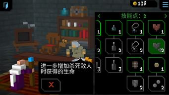 沙威玛传奇无限金币版模拟器下载完整版-沙威玛传奇无限金币版内置菜单不用实名认证下载v.0.13