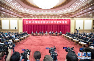 2024今晚香港开特马第26期|实地调研解释落实_奢侈款.4.78