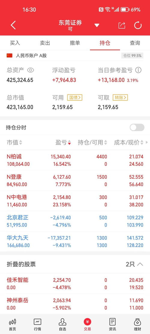 大米小目标最新官方版下载-大米小目标联机下载最新版v.3.30 大米小目标最新官方版下载-大米小目标联机下载最新版v.3.30