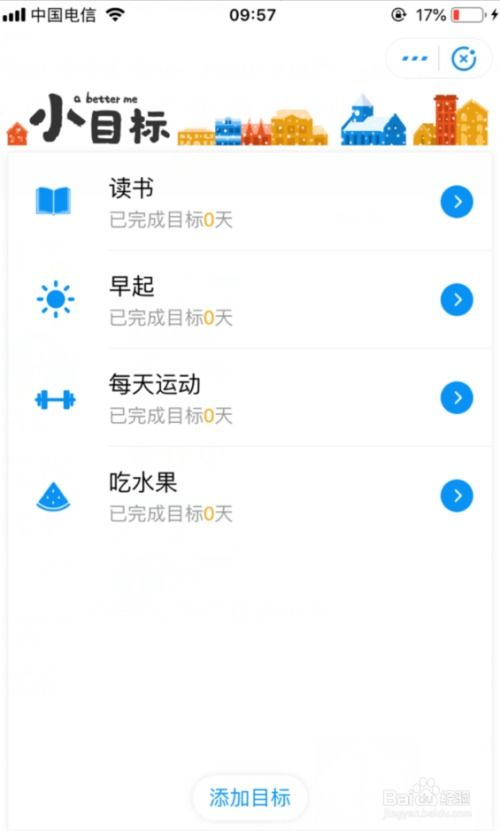 大米小目标最新官方版下载-大米小目标联机下载最新版v.3.30 大米小目标最新官方版下载-大米小目标联机下载最新版v.3.30