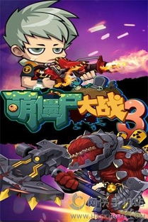 僵尸争霸大战无广告版2024下载-僵尸争霸大战下载中文v.6.27 僵尸争霸大战无广告版2024下载-僵尸争霸大战下载中文v.6.27