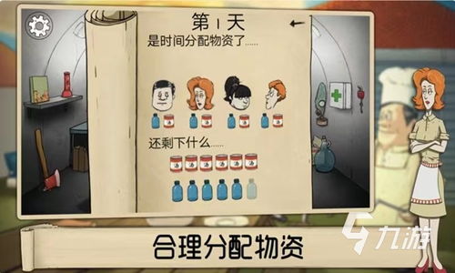 避难所生存60秒内置Mod菜单本官方下载安装-避难所生存60秒内置Mod菜单下载最新版v.2.33 避难所生存60秒内置Mod菜单本官方下载安装-避难所生存60秒内置Mod菜单下载最新版v.2.33