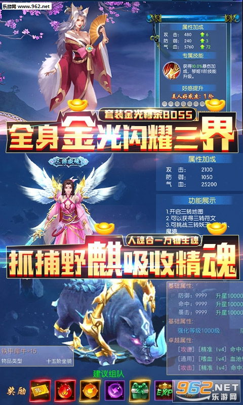 旋转音律免费版手机版汉化版（暂未上线）-旋转音律免费版手游下载v.9.63