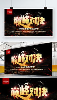 黑色信标国际服免广告中文最新版下载-黑色信标国际服无敌版v.8.22