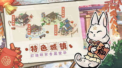 解忧小村落解锁海岛商铺版下载手机版-解忧小村落解锁海岛商铺版免广告下载v.6.56 解忧小村落解锁海岛商铺版下载手机版-解忧小村落解锁海岛商铺版免广告下载v.6.56