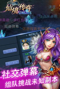 完蛋我变成了女生修改器下载-完蛋我变成了女生下载手游v.8.27