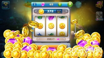 捕鱼大咖无限金币版游戏iOS下载-捕鱼大咖无限金币版手游下载最新版v.9.87